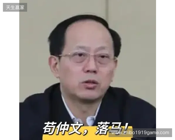 苟仲文昔日发言：中国足球低水平我很着急，工作没做好