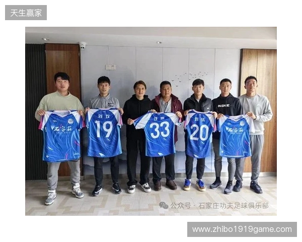 冀媒:石家庄功夫将赴云南高原冬训,俱乐部注重阵容的年轻化 冀媒:石家庄功夫将赴云南高原冬训,俱乐部注重阵容的年轻化