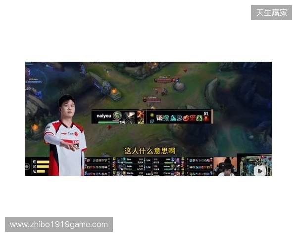 官方实锤!TES打野Naiyou因假赛惨遭终身禁赛