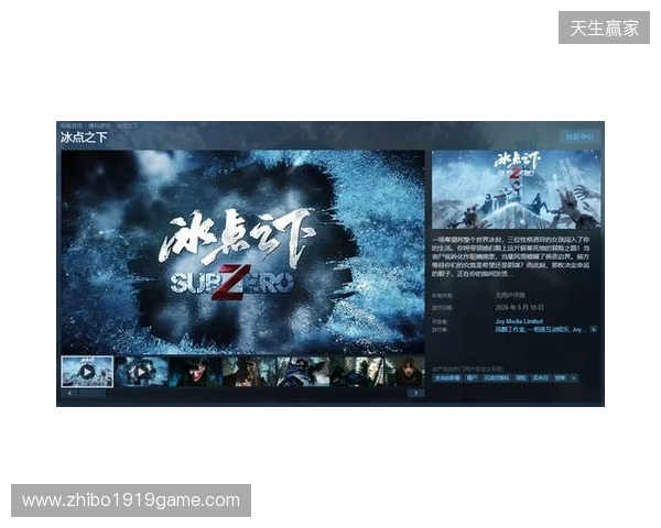 从影视到影游:欢瑞世纪如何用互动叙事打开新机遇 从影视到影游:欢瑞世纪如何用互动叙事打开新机遇