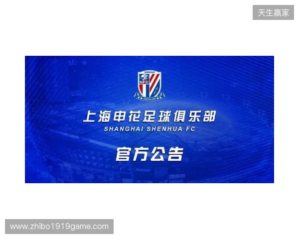 官宣:sdy租借加盟Passion UA