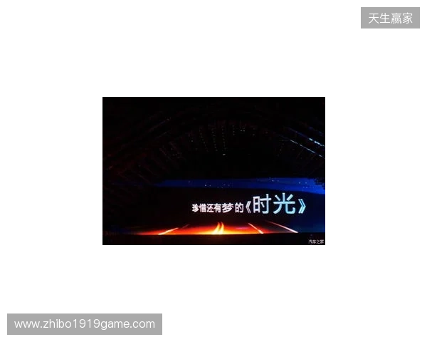 无畏巡回北京站启幕 潮聚京西竞逐巅峰 无畏巡回北京站启幕 潮聚京西竞逐巅峰