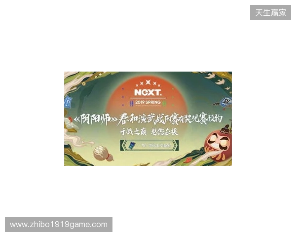 2026“熊猫杯”无畏契约电竞邀请赛圆满收官 2026“熊猫杯”无畏契约电竞邀请赛圆满收官