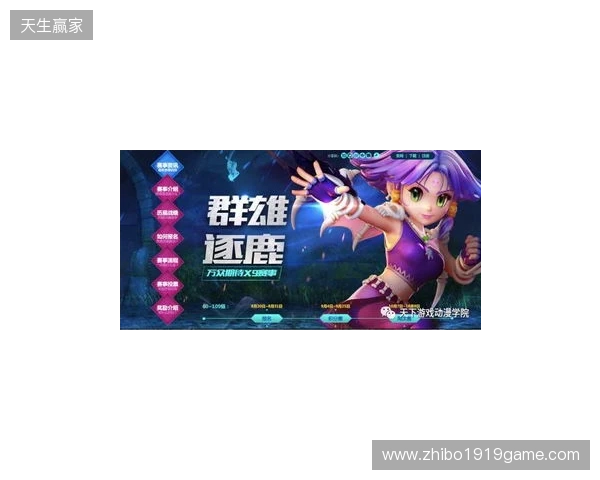 梦幻联赛S29小组赛首日结束,VG一胜一负,XG一胜 梦幻联赛S29小组赛首日结束,VG一胜一负,XG一胜