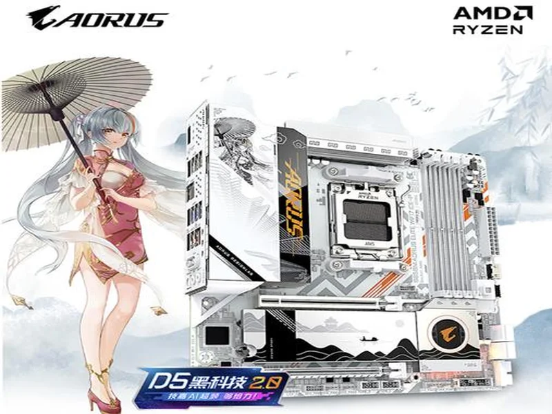 618宠会员加码,技嘉AMD板卡装机福利火爆来袭